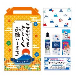 これからもよろしくお願いします キッチンバラエティ5点セット FMZBの商品画像