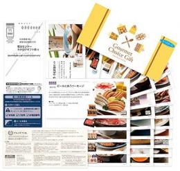 グルメチョイスカード「スペリオール」の商品画像