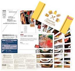 グルメチョイスカード「ハッピネス」の商品画像