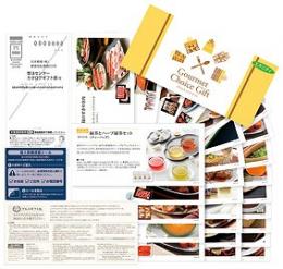 グルメチョイスカード「エタニティ」の商品画像