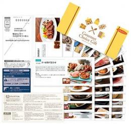 グルメチョイスカード「シャイニー」の商品画像