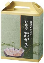 手提げ付和菓子 サラダおかきの商品画像