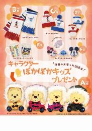 キャラクターぽかぽかキッズP50人の商品画像