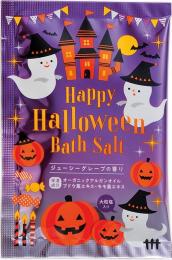 ハッピーハロウィンバスソルト20gの商品画像