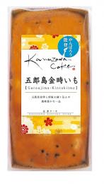 金澤ケーキ 五郎島金時いもの商品画像