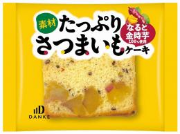 素材たっぷりさつまいもケーキの商品画像