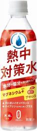 天塩使用 熱中対策水 アセロラ500mlの商品画像