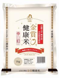 金賞健康米 北海道産ゆめぴりか1kgの商品画像