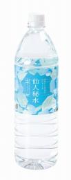 かまいしの山と人がつくる 仙人秘水1100mlの商品画像