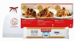ピエトロ パスタ3食セットの商品画像
