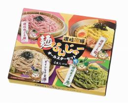 讃岐麺隊 麺なんじゃーオールスターセットの商品画像