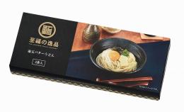 至福の逸品 釜玉バターうどん2食入の商品画像