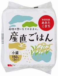 秋田県産あきたこまち産直ごはん150g×3食入りの商品画像