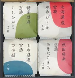 お米場「田心」銘柄米食べ比べ4種ギフトの商品画像