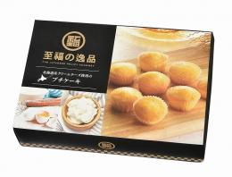 至福の逸品 北海道産クリームチーズ使用のプチケーキ8個入の商品画像