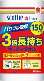 スコッティファイン3倍長持ちキッチンタオル150カット1ロールの商品画像