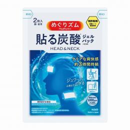 めぐりズム 貼る炭酸ジェルパック HEAD&NECK 2枚入の商品画像