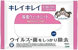 キレイキレイ除菌ウェットシート10枚入り(ノンアルコールタイプ)の商品画像