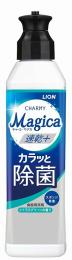 CHARMYMagica220ml(速乾+カラッと除菌シトラスグリーンの香り)の商品画像