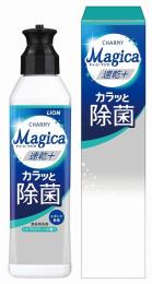 CHARMYMagica220ml(速乾+カラッと除菌シトラスグリーン)箱の商品画像