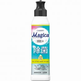 CHARMYMagica220ml(手肌+除菌グレープフルーツ&ガーデン香りの商品画像