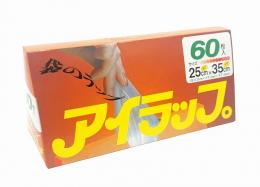 アイラップ家庭用60枚入りの商品画像