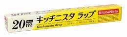 キッチニスタラップ30cm×20mの商品画像