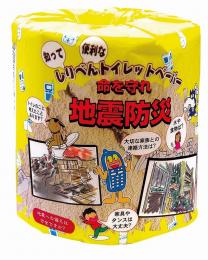 地震防災トイレットプリントロールダブル(30m)の商品画像