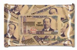 壱億円ウェットティッシュ10枚の商品画像