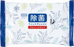 アルコール除菌ウェットティッシュ10枚入の商品画像