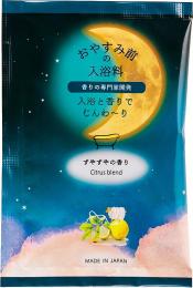 おやすみ前の入浴料20g1個(すやすやの香り)の商品画像