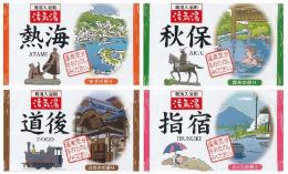 薬用発泡入浴剤 活気湯40g1個の商品画像
