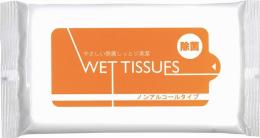 除菌ノンアルコールウエット10枚入りの商品画像
