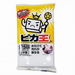 ピカ王ミニの商品画像