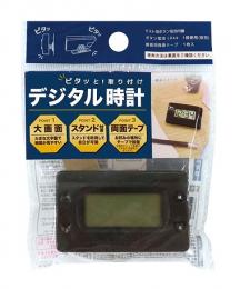 [名入れ対応] デジタル時計 ※別途見積の商品画像