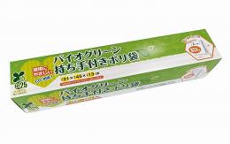 バイオグリーン持ち手付きポリ袋10枚入の商品画像