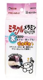ミラクルメラミンワイドの商品画像
