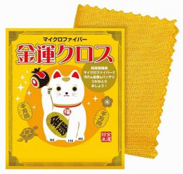 マイクロファイバー金運クロスの商品画像