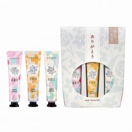 ゆるりとハンドクリームギフト3個組の商品画像