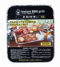 インスタントBBQグリルの商品画像