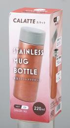 [名入れ対応] カラット/真空ステンレスマグボトル220ml ※別途見積の商品画像