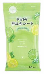 さらさら汗ふきシート18枚入 シトラスの香りの商品画像