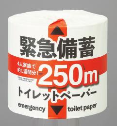 緊急備蓄トイレットロールの商品画像