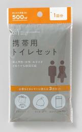 非常用携帯トイレセット 1回分の商品画像