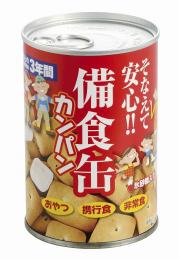 備食缶 カンパンの商品画像