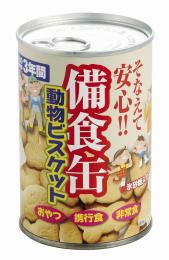 備食缶 動物ビスケットの商品画像