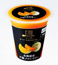 涼ごこちゼリー■北海道産夕張メロンの商品画像