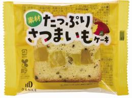 たっぷりさつまいもケーキの商品画像