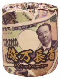 億万長者トイレットロールの商品画像