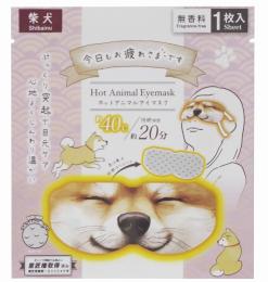 ホットアニマルアイマスク5枚入 柴犬(無香料)の商品画像